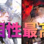 【メメントモリ】相性最高冥ケル×レジーナ。バトリレジェリでガチで使ってみた結果！【ゆっくり実況】【メメモリ】