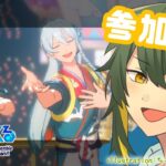 【あんスタ 】軽率に新キャラにメロるの悔しくはあるよ【そらひま】