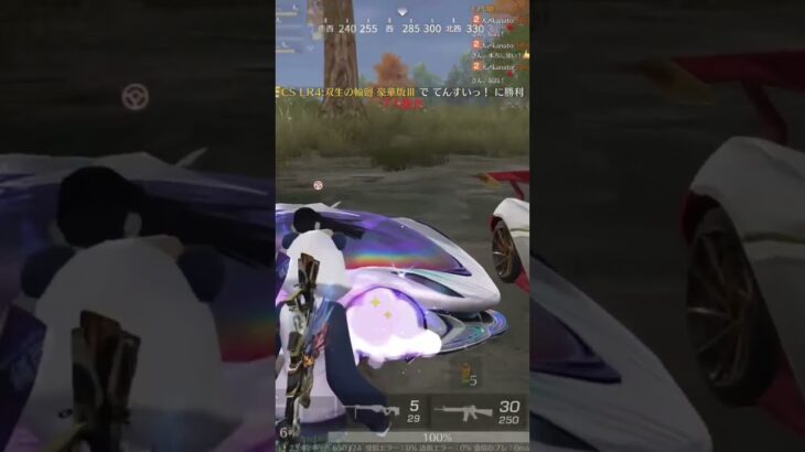 忙しい人の為のキル集！ #荒野行動 #荒野行動キル集 #knivesout #shortvideo #shorts #shortvideo