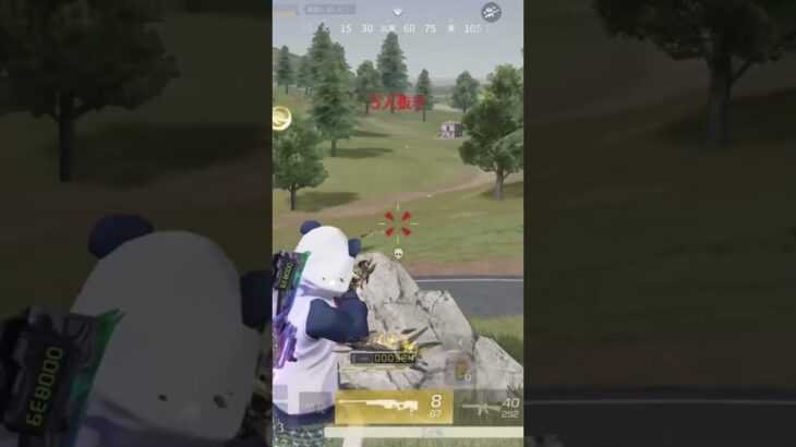 忙しい人の為のキル集！ #荒野行動 #荒野行動キル集 #knivesout #shortvideo #shorts #shortvideo