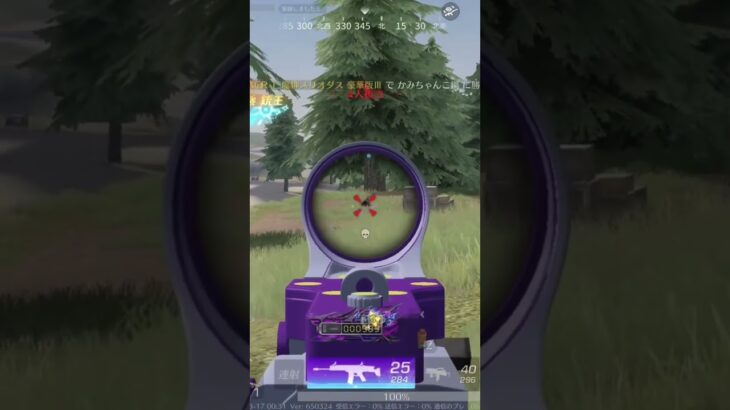 忙しい人の為のキル集！ #荒野行動 #荒野行動キル集 #knivesout #shortvideo #shorts #shortvideo