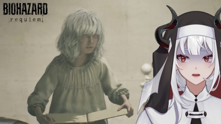 【バイオ9】ゾンビも臓器移植する時代だしもらった銃は弾がない