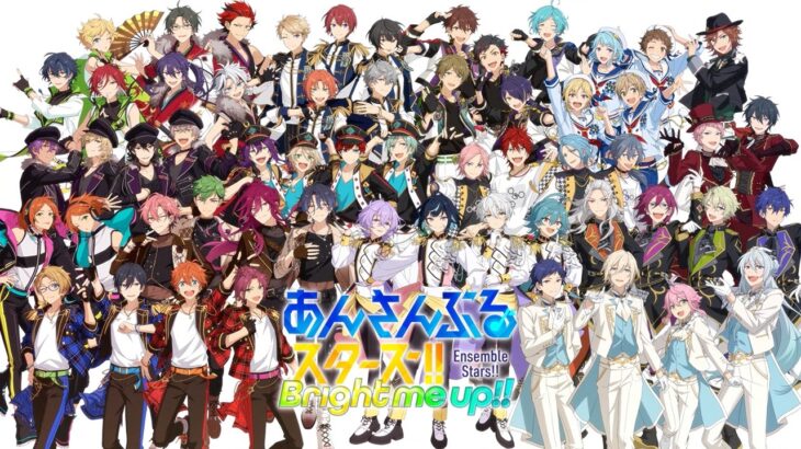 『あんさんぶるスターズ！！Bright me up!!』オープニングムービー