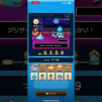 【ドラクエウォーク#8】ゆうべはおたのしみでしたね(2日目)