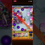 アムネディアSSの破壊力がよくわかる #モンスト #モンスターストライク #shorts