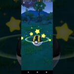 色違いハピナス捕獲【ポケモンGO】