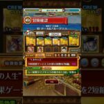 【Lv.90】軌跡VSドール メッポ師弟なし