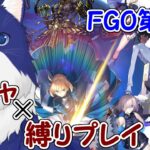 【 FGO ※ネタバレあり！】ネコちゃんマスターがチョコ配りに行く！！【個人Vtuber /月森天音】