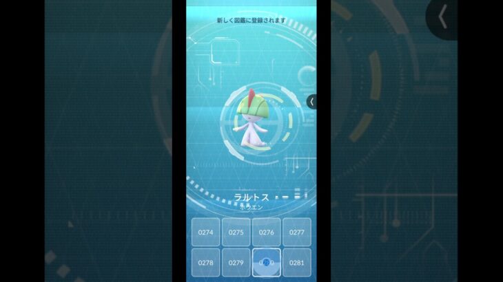 ラルトスゲット[75] #youtubeshorts #youtube配信 #Shorts#ポケモンGO#ポケモン#ゲーム#ゲーム配信#ゲーム実況