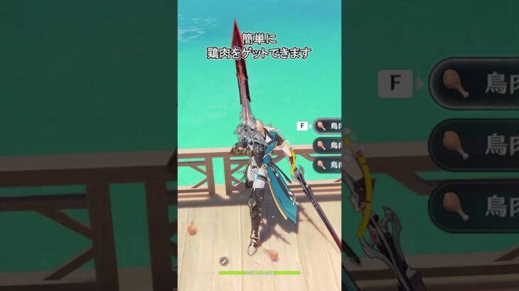 【原神】ファルカはティミーに嫌われているようです