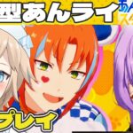 【#あんスタMusic｜完全初見 ＃ 14】みんなであんライと雑談！【白熊ギル / 新人VTuber】