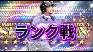 登録者1200人行くまで終わらない配信【プロスピA】#プロスピa #shorts