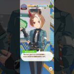 ウマ娘 プリティーダービー アメリカンドリームを掴む為にチャレンジ精神をトレーナーと話すカジノドライヴ