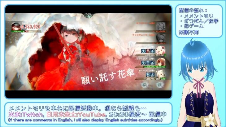 【メメントモリ】リリコットで戦ってみた【時空の洞窟：ネタ】