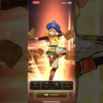 まほうの鍵　竜の秘宝イベント高難度クエストを初見でクリアしたわよ【ドラゴンクエストウォーク】