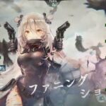 【メメントモリ】メインクエスト 34-39