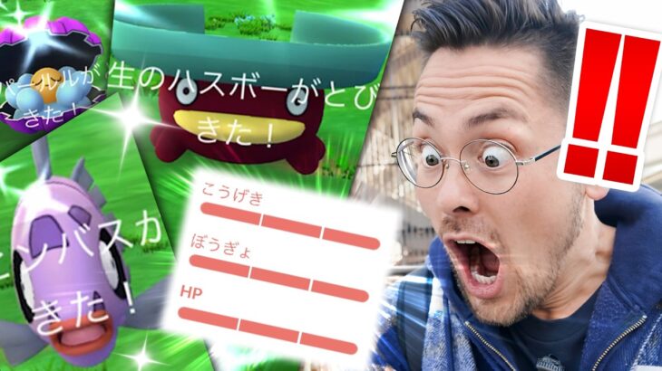 ぇ？！色違い100？！マジですかぁああ！？【ポケモンGO】
