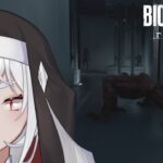 【バイオ9】こ、この見覚えのあるケツは！？