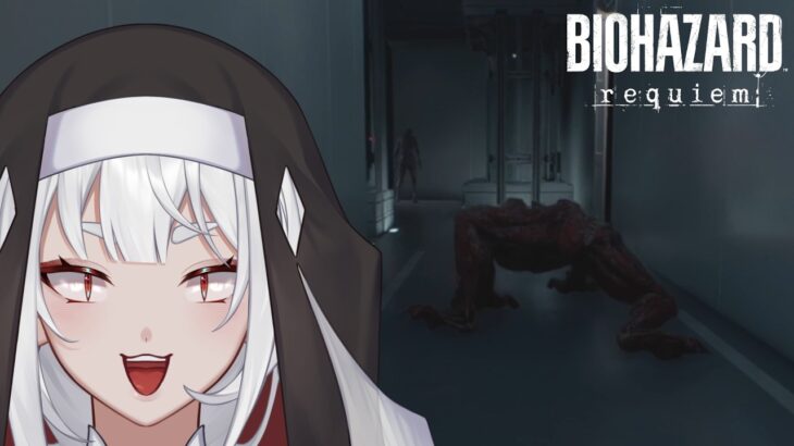 【バイオ9】こ、この見覚えのあるケツは！？