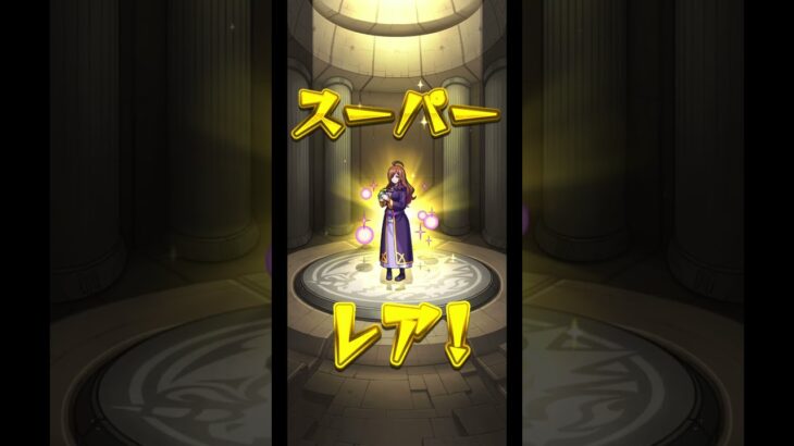 【モンスト】このすばコラボ確定演出#shorts  #モンスト #確定演出 #このすば