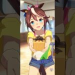 【ウマ娘】トウカイテイオーからの特別チョコ #ウマ娘  #umamusume  #ウマ娘プリティーダービー  #トウカイテイオー