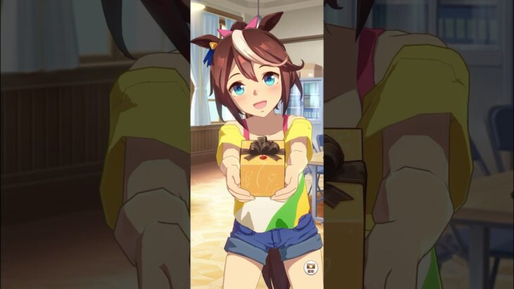 【ウマ娘】トウカイテイオーからの特別チョコ #ウマ娘  #umamusume  #ウマ娘プリティーダービー  #トウカイテイオー