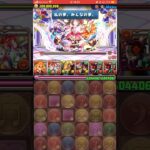 【パズドラ】新コラボ‼︎ シンデレラガールズ スペシャルステージ！VS パズドラアイドル #パズドラ実況 #れざおのゲーム実況 #チャンネル登録お願いします
