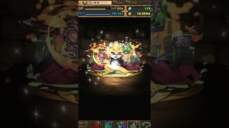 サブ垢でランクメモリアルガチャ #パズドラ #パズドラガチャ動画 #ガチャ