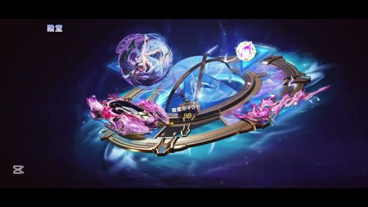 【荒野行動】凛聖のアリア殿堂ガチャサブ垢でランダムしてみた！