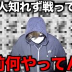 実は一人で戦い続けていました…みんなはどう？【ドラクエウォーク】【ドラゴンクエストウォーク】