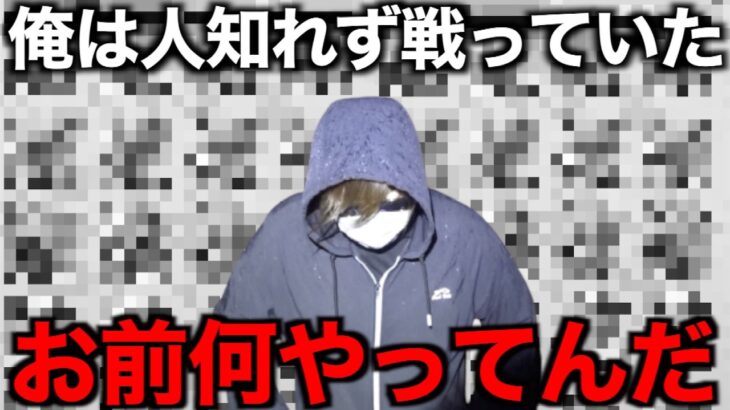 実は一人で戦い続けていました…みんなはどう？【ドラクエウォーク】【ドラゴンクエストウォーク】