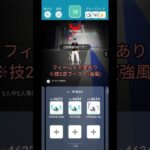 メガヤドラン1人討伐に挑戦！！ #ソロ討伐 #ポケモンgo