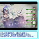 【メメントモリ：31-11】ナターシャと歩む呪い浄化旅【メインクエスト、自216M(Lv380) VS 敵920M(Lv501)】