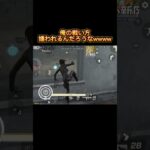 【荒野行動】自分のフィールドでしか戦わない害悪マンwww#荒野行動 #shorts