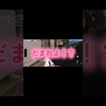 夫婦とりゅうじ🐲#荒野行動