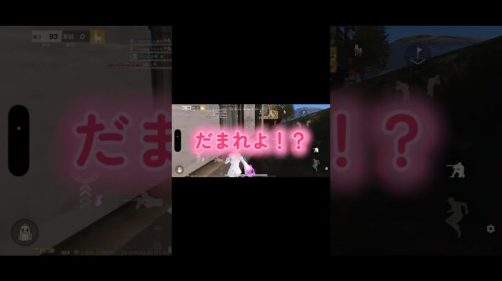 夫婦とりゅうじ🐲#荒野行動