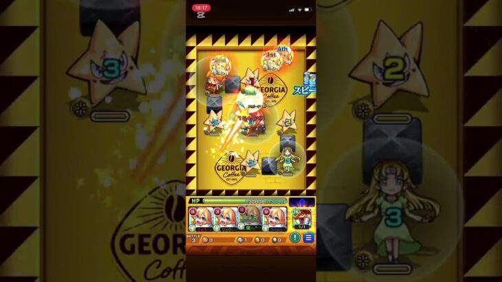 【モンスト】久しぶりのオラゴンクエスト！今からでも手に入るキャラでのおすすめ周回パーティとモン日のおすすめパーティ紹介！ #モンスト