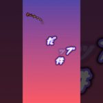 コラボ予想！ 2026年 3月 【#モンスト #モンストコラボ #shorts 】