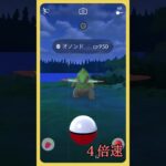 【ポケモンGO】GOパス 26-３月 溜まったリワード一気に開封！ #shorts