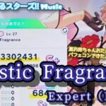 【あんスタ Music】Mystic Fragrance 難易度Expert（Lv27）遊んでみたよ【嵐お姉ちゃんHBD💄】