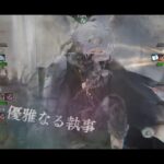 メメントモリ_メインクエスト_52-34