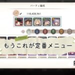 【ゆっくり解説】メメントモリPart6