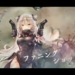 【メメントモリ w131 属性塔】翠塔480階