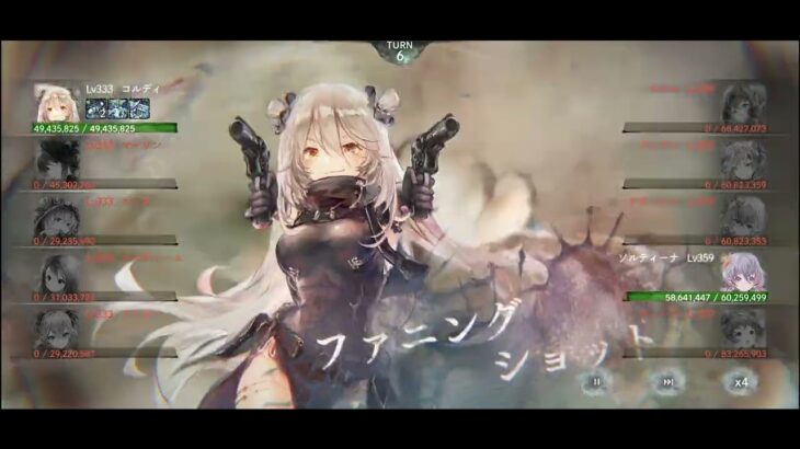 【メメントモリ w131 属性塔】翠塔480階