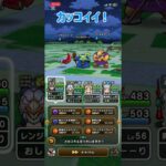 #ドラクエウォーク 新武器