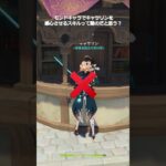 【原神】モンドキャラでキャサリンを感心させるスキルって誰のだと思う？ #genshinimpact #hoyocreators