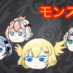 【モンスト】メランコリンをワンパン周回したい（雑談）