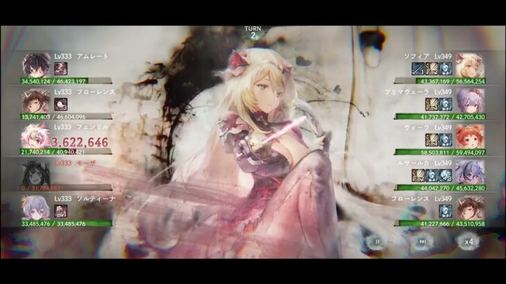 【メメントモリ w131 属性塔】藍塔380階攻略