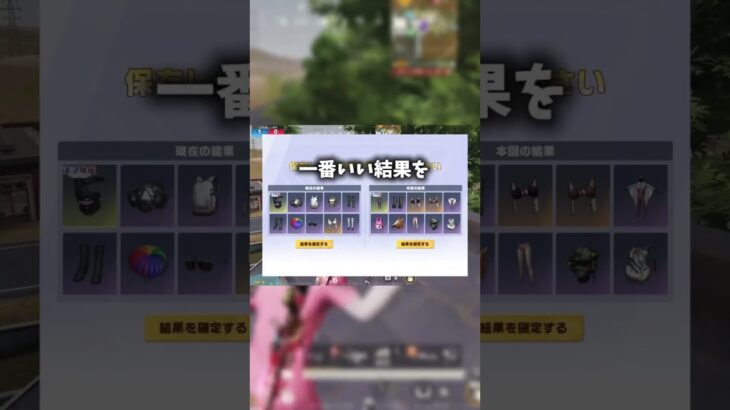 東京喰種コラボ激アツ！#荒野行動 #荒野行動エンジョイ勢 #東京喰種トーキョーグール #東京喰種コラボ