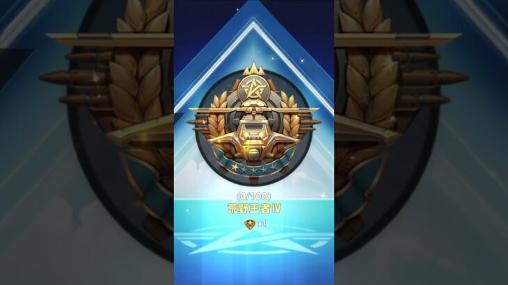 雑魚です😭ごめん族、荒野行動が怖いめぅ。ごめん族団長が軍団規約を破る貴重なシーン。